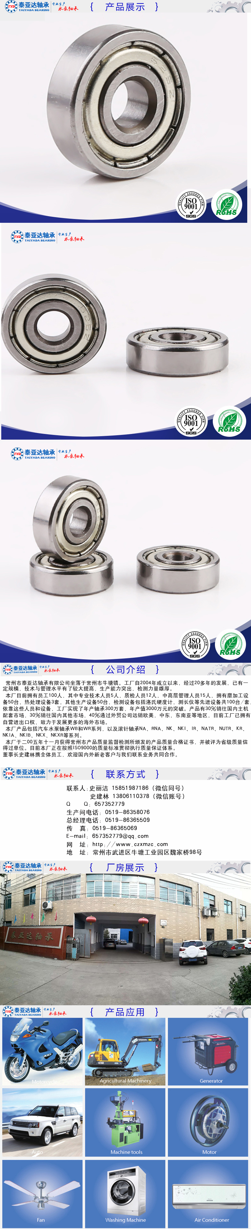 午夜福利网站在线观看供應商